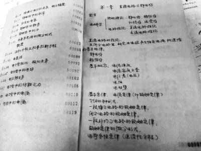 教授吐槽學生字太差 7成大學生自認寫不好漢字