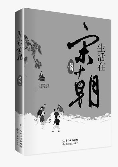 宋人的富裕生活：養(yǎng)寵物插花、游山玩水、看演出