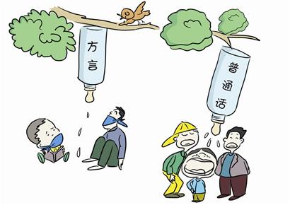 方言保護(hù)：時(shí)代如何變化 總有鄉(xiāng)愁要守望