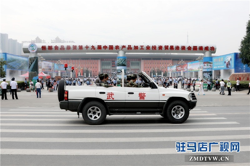 數(shù)千名民警為2016年中國農(nóng)產(chǎn)品加工業(yè)投資貿(mào)易洽談會勝利召開保駕護航