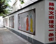 精神文明建設(shè)一條街，墻體上栩栩如生的人物畫(huà)像配上一個(gè)個(gè)歷史小故事。