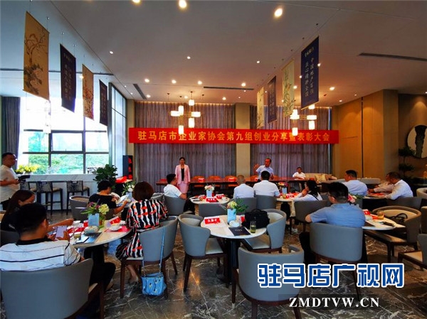 駐馬店市企業(yè)家協(xié)會第九組與水屯鎮(zhèn)鐘樓村結(jié)對幫扶暨精準扶貧捐贈活動圓滿舉行