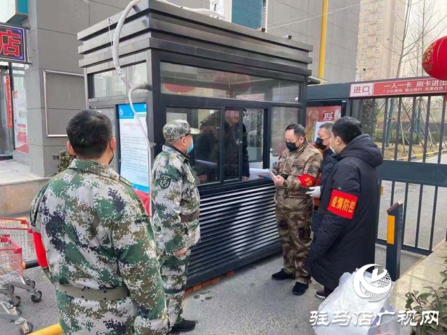 投身疫情防控戰(zhàn) 彰顯軍民魚水情深