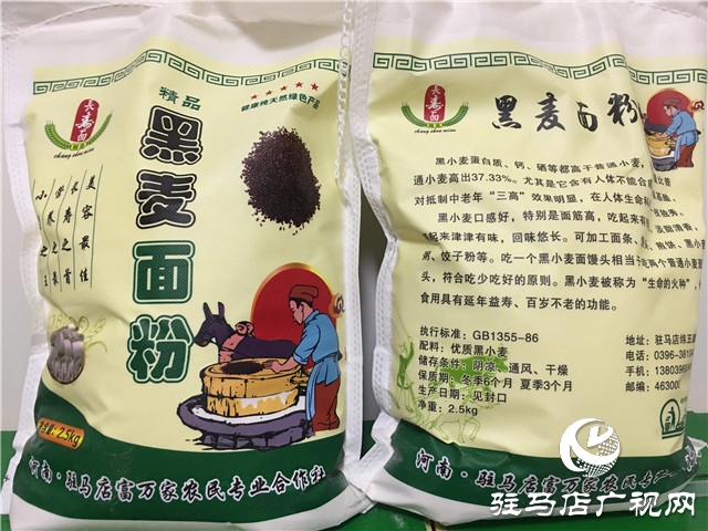 噸源種業(yè)彩色小麥喜獲豐收