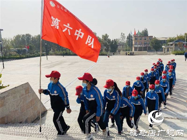 “傳承紅色基因 做時代好少年”——駐馬店市十八中學(xué)在行動