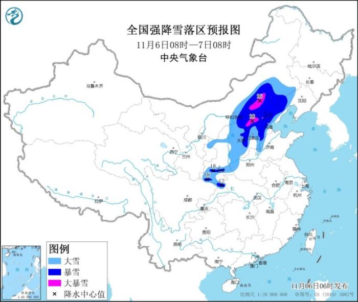 寒潮自西北向東南影響我國(guó) 華北黃淮等地霧霾天氣將減弱消散