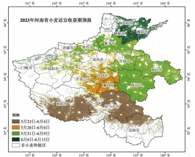 河南省氣象局發(fā)布今年“三夏”最新天氣預(yù)報(bào)，提醒適時(shí)搶收搶曬