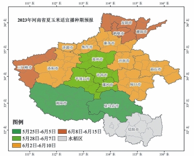 河南省氣象局發(fā)布今年“三夏”最新天氣預(yù)報(bào)，提醒適時(shí)搶收搶曬