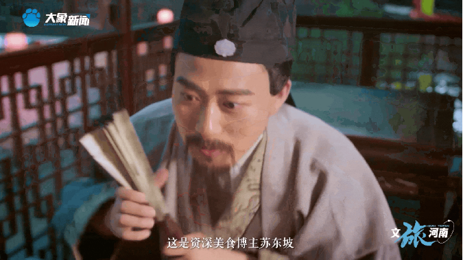 跟著語文課本游河南，拆開數(shù)不盡的“驚喜盲盒”