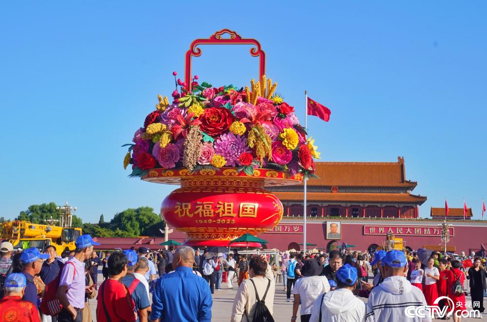 北京：“祝福祖國(guó)”巨型花籃在天安門廣場(chǎng)亮相