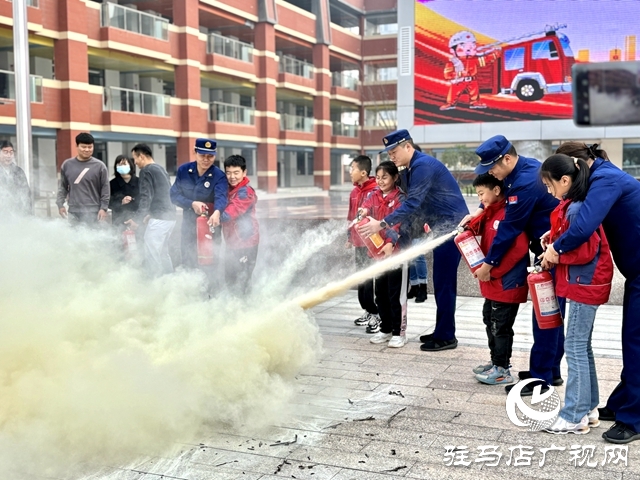 駐馬店實(shí)驗(yàn)小學(xué)開(kāi)展全國(guó)消防日主題教育活動(dòng)