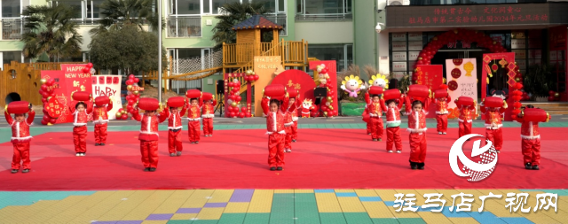 駐馬店市第二實(shí)驗(yàn)幼兒園：“傳統(tǒng)貫古今 文化潤童心”迎新年元旦活動