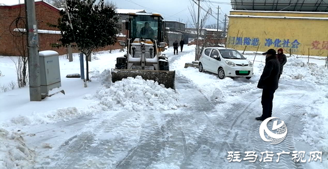 泌陽縣下碑寺鄉(xiāng)開展雨雪冰凍天氣防范應對工作