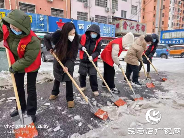 平輿縣：黨員干部齊心協(xié)力鏟雪除冰