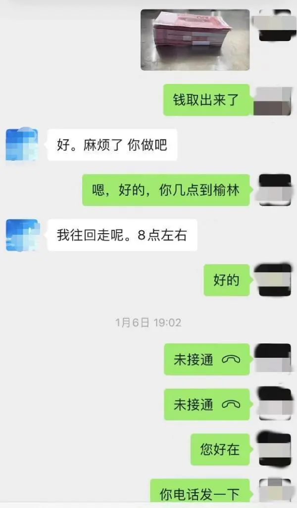 花店老板接52000元現(xiàn)金花束訂單，銀行卡卻被凍結(jié)