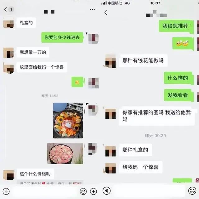 花店老板接52000元現(xiàn)金花束訂單，銀行卡卻被凍結(jié)