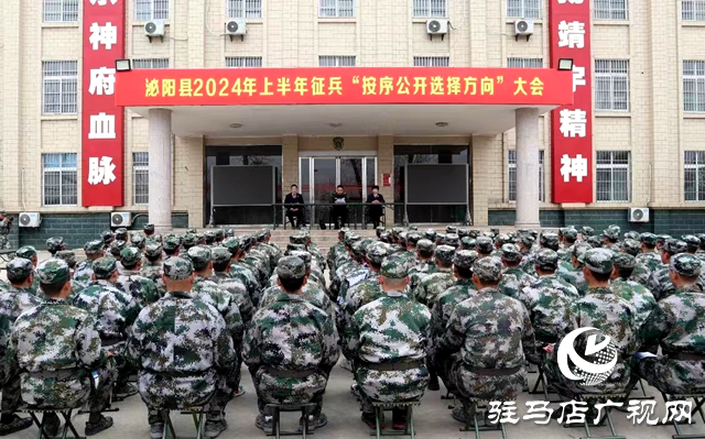 泌陽縣人民檢察院開展送法進軍營活動?