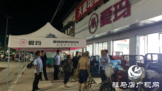 確山縣任店鎮(zhèn)：開展消防安全集中夜查行動