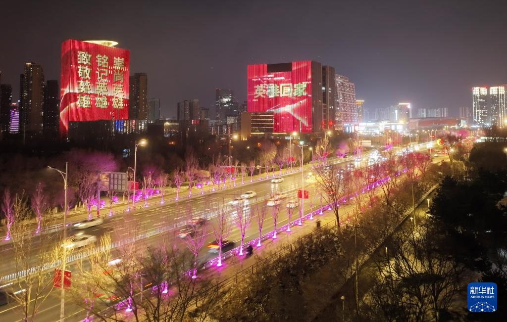 遼寧沈陽(yáng)將迎接在韓中國(guó)人民志愿軍烈士遺骸回國(guó)