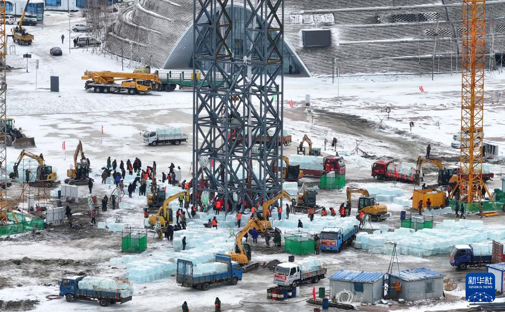 哈爾濱冰雪大世界冰建施工啟動(dòng)