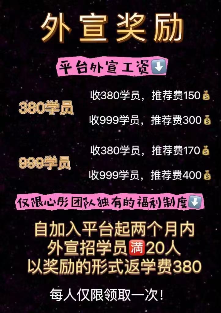 直播間“麥?zhǔn)帧背闪藷衢T兼職 連麥的“假”戲背后 有哪些“真”坑？