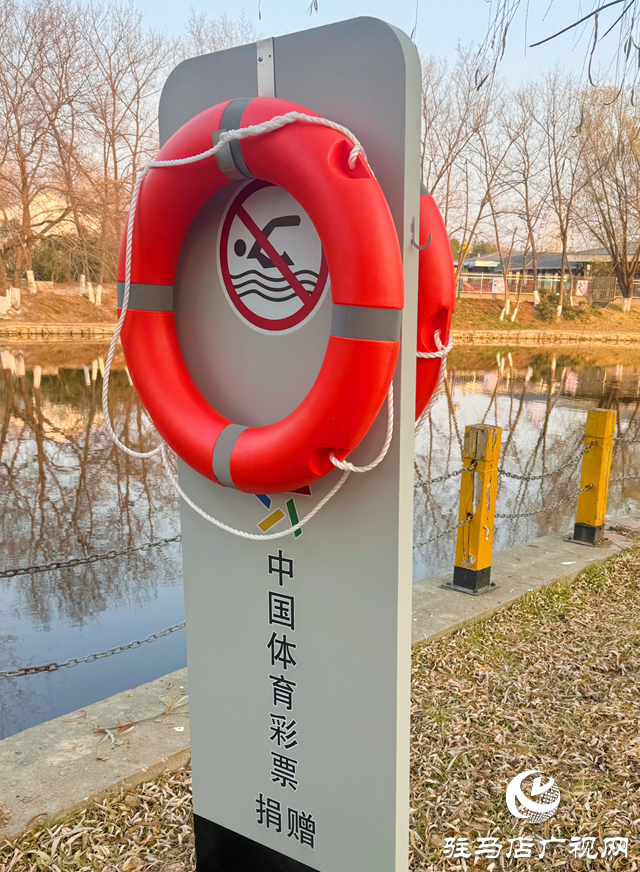 駐馬店體彩健康主題公園落成 打造家門(mén)口的健身樂(lè)園