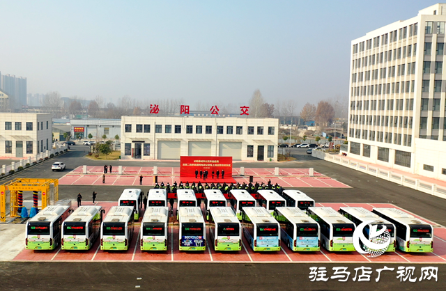 泌陽(yáng)縣城市公交車(chē)站啟用暨第二批新能源純電動(dòng)公交車(chē)輛上線(xiàn)運(yùn)營(yíng)