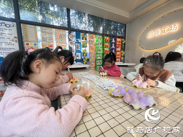 駐馬店市實(shí)驗(yàn)幼兒園：筑夢(mèng)啟航 攜手成長(zhǎng)