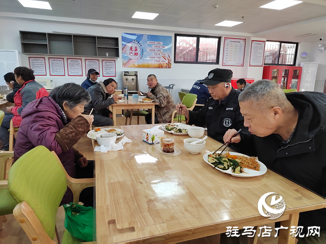 駐馬店市驛城區(qū)：“幸福食堂”暖民心 小舉措托起大民生