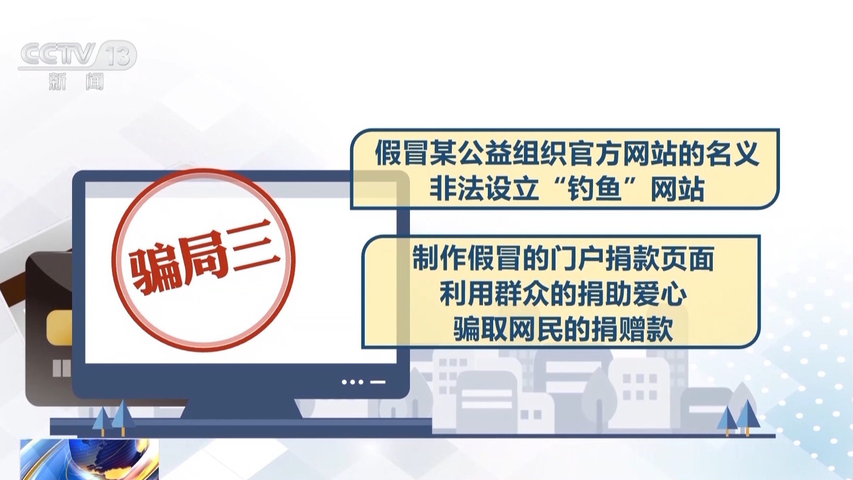 利用AI生成虛假圖炮制謠言 專家：個人及平臺均需擔(dān)責(zé)！