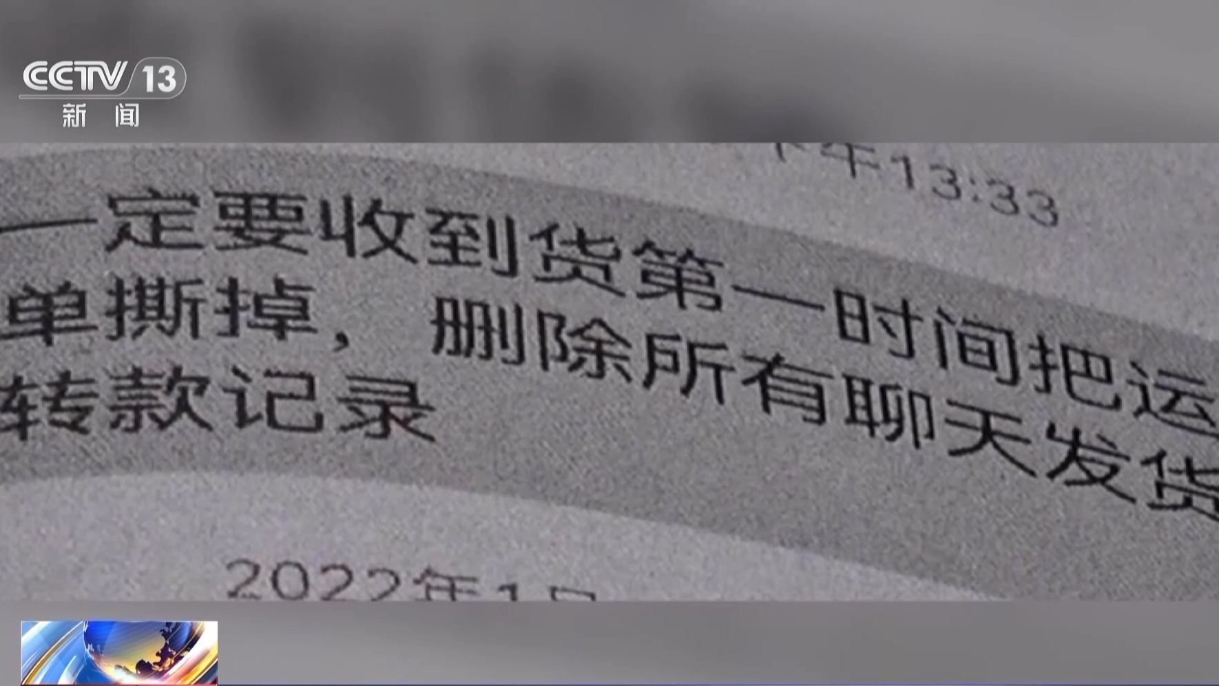 成本一塊五賣消費者上千！來歷不明的肉毒素也許就在你朋友圈里