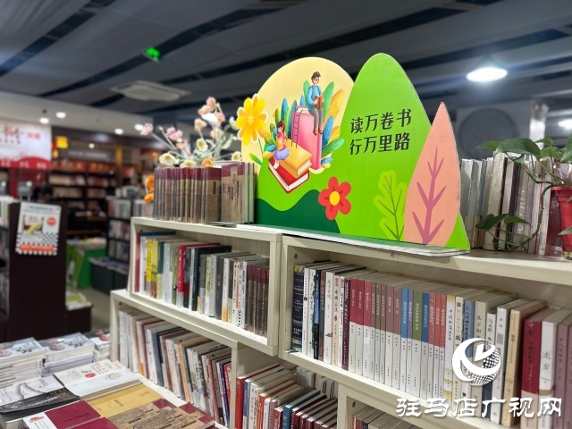 駐馬店：大人忙年貨  孩子讀書(shū)熱