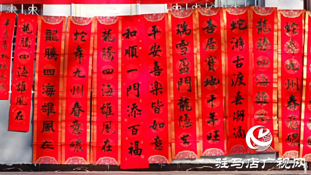 山東大學(xué)攜手確山縣文聯(lián)開展蛇年送春聯(lián)送福字進(jìn)社區(qū)活動