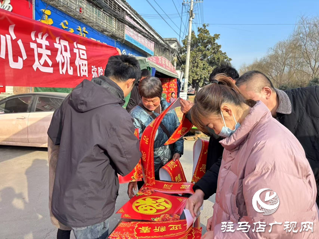 新蔡縣彌陀寺鄉(xiāng)開展“喜迎新年送春聯(lián) 情暖民心送祝福”新年活動