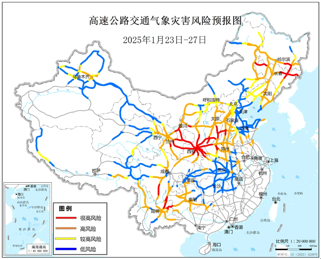 今冬最強(qiáng)雨雪來襲！局地降溫超14℃！是否影響春運(yùn)返鄉(xiāng)？