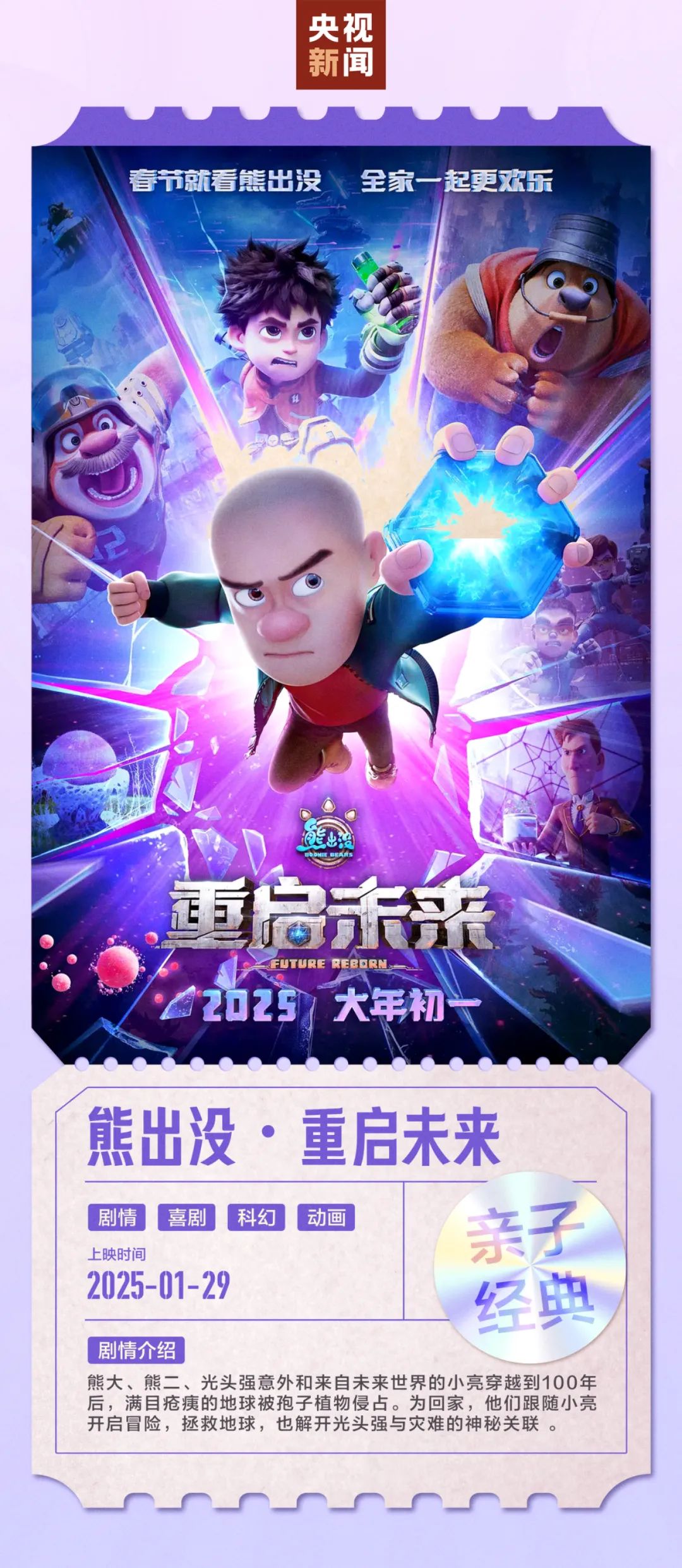 17.01億元！創(chuàng)歷史紀(jì)錄！