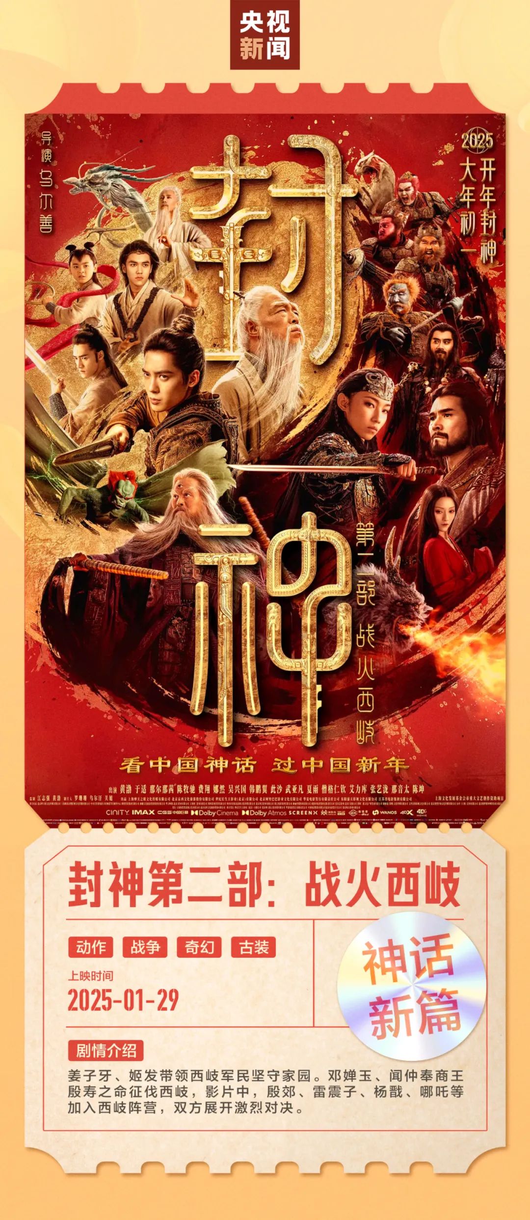 17.01億元！創(chuàng)歷史紀(jì)錄！