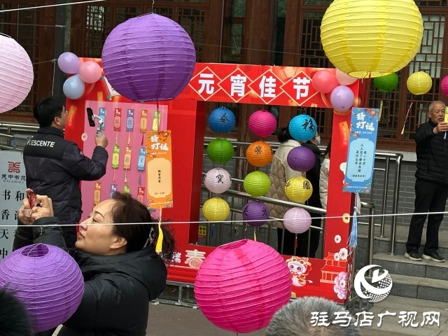 駐馬店：圖書(shū)館里猜燈謎 歡樂(lè)喜慶鬧元宵