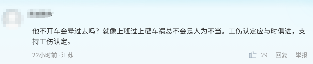 司機(jī)昏迷前救下52名乘客，卻不算工傷！法院這樣解決