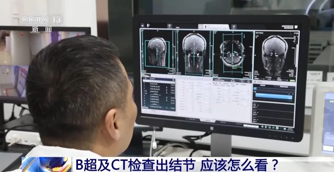 體檢查出結(jié)節(jié)怎么辦？竇性心律是心臟病嗎？帶你看懂體檢報告