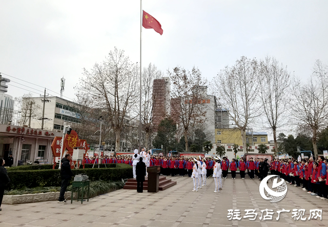 駐馬店市第八初級(jí)中學(xué)舉行春季開學(xué)典禮