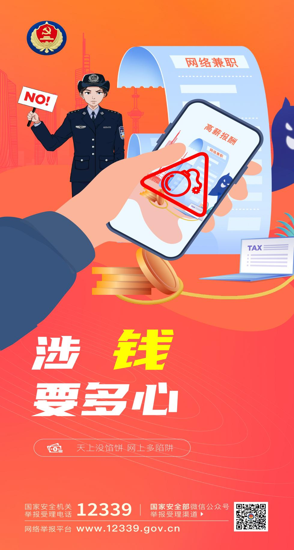 同學，你有一份提示請查收!