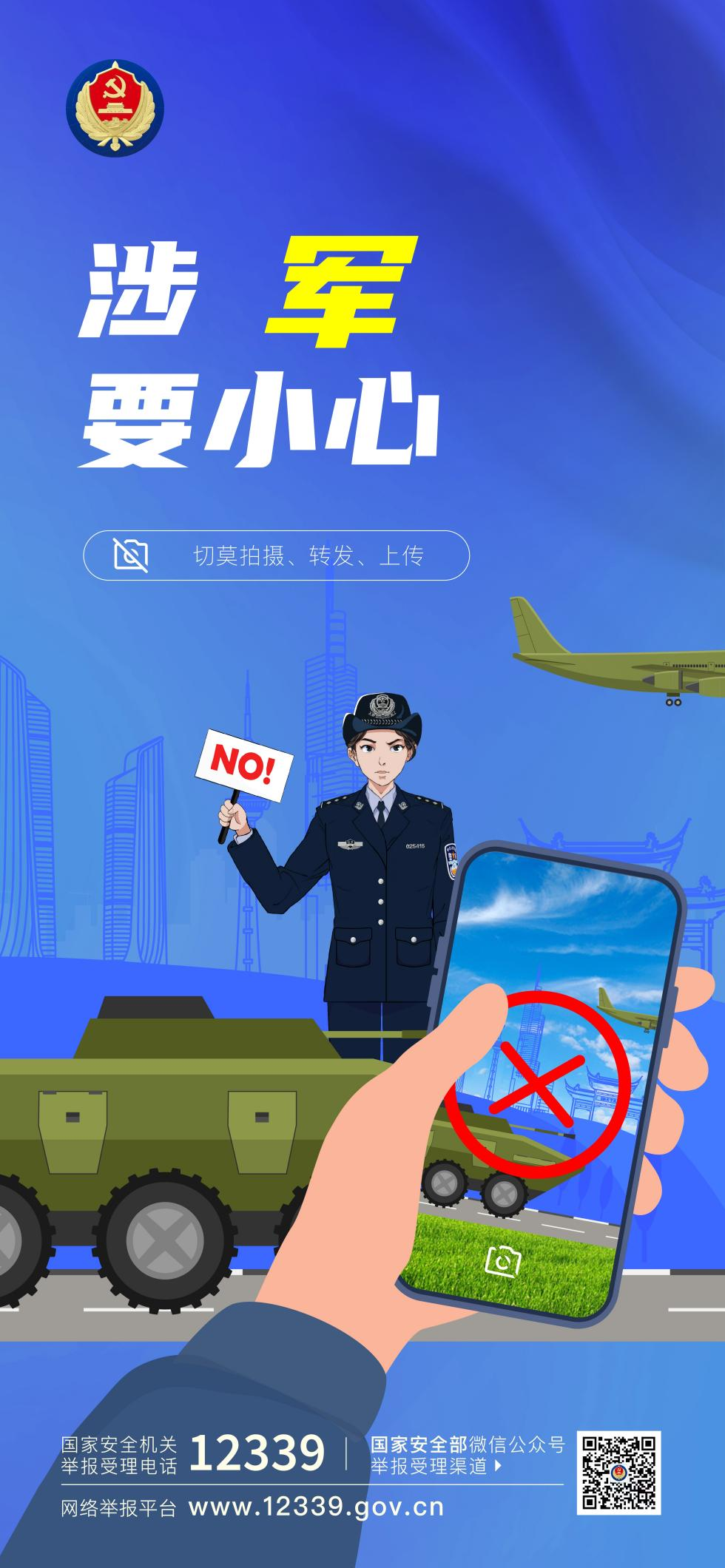 同學，你有一份提示請查收!