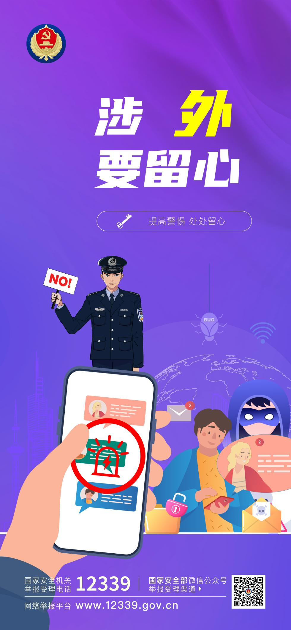 同學(xué)，你有一份提示請查收!