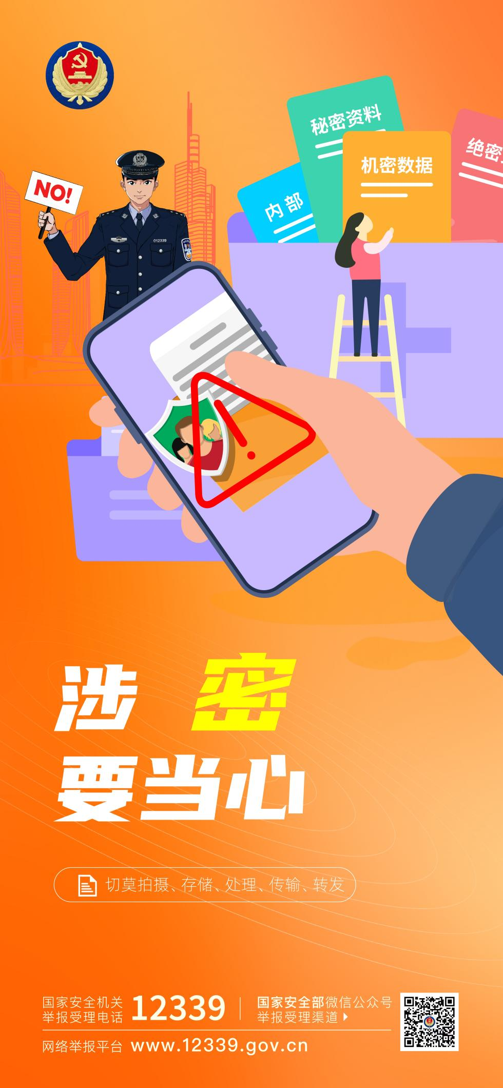 同學(xué)，你有一份提示請查收!