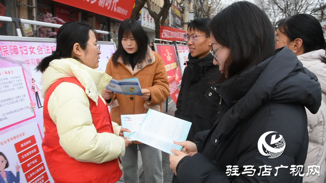 正陽縣婦聯(lián)開展慶祝“三八”婦女節(jié)維權宣傳活動