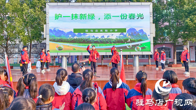 駐馬店實驗小學開展學雷鋒志愿植樹活動