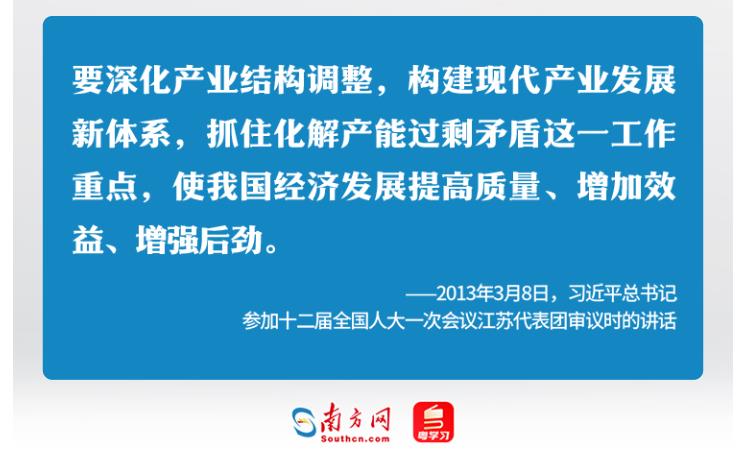 學(xué)習(xí)時(shí)節(jié)｜36次參加地方代表團(tuán)審議，總書記都說了哪些“高頻詞”？