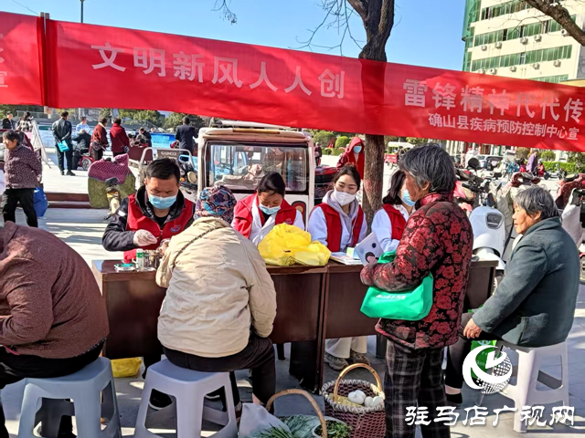 確山縣疾控中心開展“學(xué)雷鋒紀(jì)念日”主題志愿服務(wù)活動